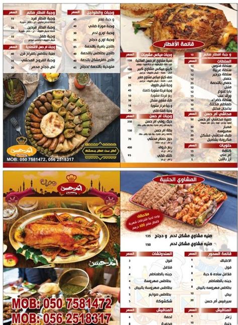 hassanb10 restaurants.